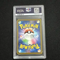 Bulbasaur 166/165 Sv2a: Pokemon Card 151 Holo (Japanese) - Image 2