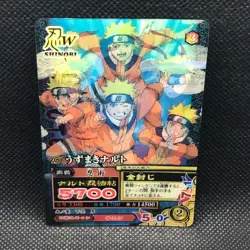 Uzumaki Naruto Narutimate 3D Card CAN-001 Very Rare BANDAI Japanese Japan 2007 - Image 1