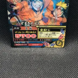 Uzumaki Naruto Narutimate 3D Card CAN-001 Very Rare BANDAI Japanese Japan 2007 - Image 2