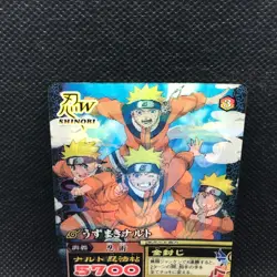 Uzumaki Naruto Narutimate 3D Card CAN-001 Very Rare BANDAI Japanese Japan 2007 - Image 3