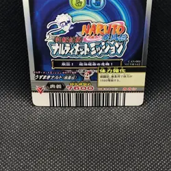 Uzumaki Naruto Narutimate 3D Card CAN-001 Very Rare BANDAI Japanese Japan 2007 - Image 5