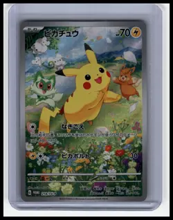 Promotional Cards #218/SV-P Pikachu - Image 1