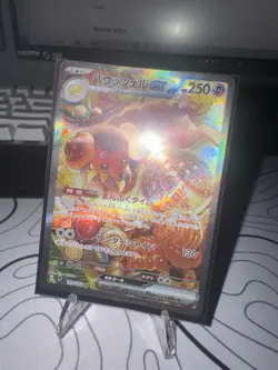 Dachsbun EX SAR 129/102 SV7 Japanese Pokemon Card Stellar Miracle NM Condition - Image 1