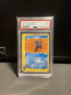 Misty's Quagsire 058/141 VS Series 2001 Japanese Pokemon Card - Image 1