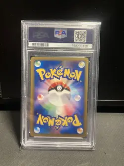 Misty's Quagsire 058/141 VS Series 2001 Japanese Pokemon Card - Image 2