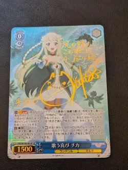 Weiss Schwarz Chika Sing Joy SP Signed Trading Card Used - Image 1