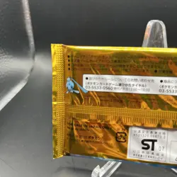 Pokemon Sealed DP4: Dawn Dash Japanese Booster + Acrylic - Image 4