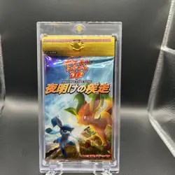 Pokemon Sealed DP4: Dawn Dash Japanese Booster + Acrylic - Image 5