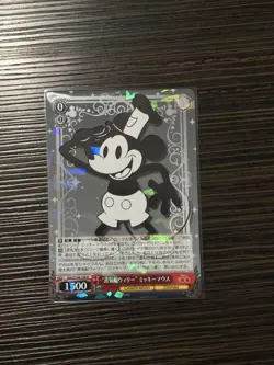 Disney 100 Mickey Mouse Steamboat Willie Trading Card Mint - Image 1