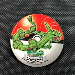 Rayquaza Pokemon Sticker Seal Japanese Very Rare Sapporo Ichiban Japan F/S1 - Image 1