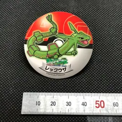 Rayquaza Pokemon Sticker Seal Japanese Very Rare Sapporo Ichiban Japan F/S1 - Image 2