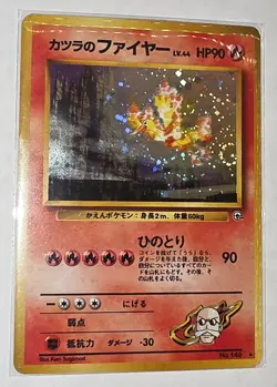 1997 Pokemon Blaine's Moltres No 146 Holo Rare Gym Challenge Japanese FART SWIRL - Image 1
