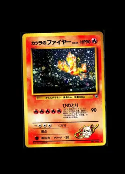 1997 Pokemon Blaine's Moltres No 146 Holo Rare Gym Challenge Japanese FART SWIRL - Image 2