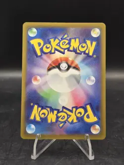 Pokemon TCG Watchog AR 095/083 M4: Ninja Spinner Holo Japanese NM - Image 2