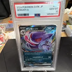The Pokemon Company Pokemon TCG Gengar ex 047/071 Sv5k Holo JPN PSA 10 - Image 1