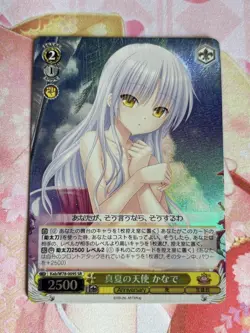 Weiβ Schwarz Kanade Summer Angel SR Trading Card Playable - Image 1