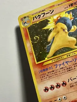 Typhlosion No. 157 (HP) •DOUBLE SWIRL• Neo Genesis 1999 WOTC Japanese Pokemon - Image 5