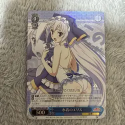 Weiẞ Schwarz Ellice in Swimsuit SR Used Card Playable - Image 1