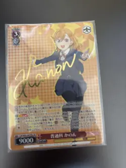 Weiss Schwarz Love Live Kanon SP Trading Card Playable - Image 1