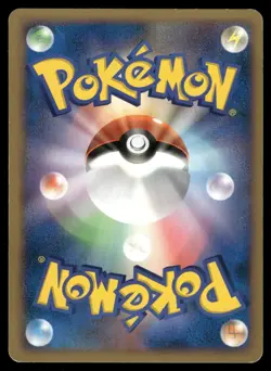 Larvitar DPBP#296 NEAR MINT 1st ED Secret of the Lakes Pokemon Japanese - Image 3