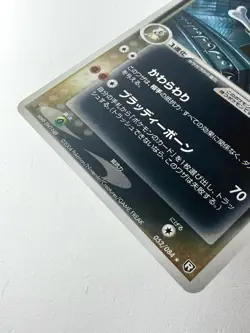 Dark Marowak 052/084 Holo Rare Rocket Gang Strikes Back Japanese Pokemon NM/EX - Image 3