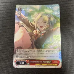 Dream Believers Rurino Osawa SR Trading Card Individual Card - Image 1
