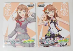 Project Sekai Minori Hanasato Weiss Schwarz Marker Trading Card Individual - Image 1