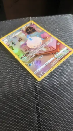 Pokemon TCG Altaria GG19/GG70 Crown Zenith Galarian Gallery Ultra Rare Holo NM - Image 2