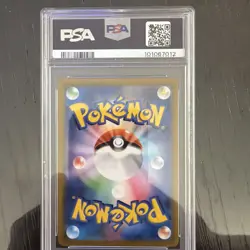 PSA 10 Mew VMAX #280 Full Art UR 2021 Pokemon Japan VMAX Climax Ultra Rare - Image 2
