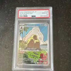 Alolan Dugtrio 116/106 Sv8 Super Electric Breaker Holo Art Rare JP 2024 PSA 10 - Image 1