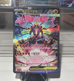 Pokemon Korean Mega Zygarde EX SAR 113/080 Nihil Zero Special Art Rare - Image 1