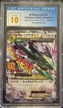 PRISTINE CGC 10 M RAYQUAZA EX 024 25TH ANNIVERSARY JAPANESE POKEMON - Image 1