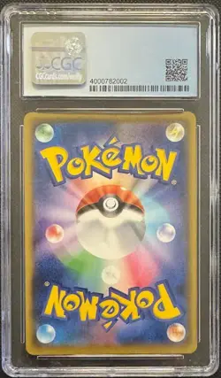 PRISTINE CGC 10 M RAYQUAZA EX 024 25TH ANNIVERSARY JAPANESE POKEMON - Image 2