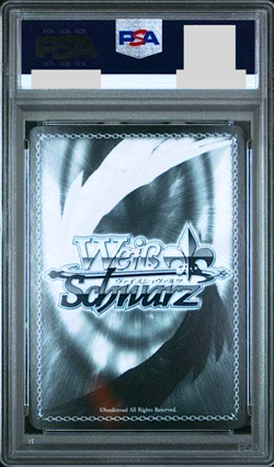 PSA 10 Weiss Schwarz Fate Grand Order Lion King Signature FGO/S47-001 SP Camelot - Image 2