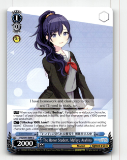 Weiss The Honor Student, Mafuyu Asahina - HATSUNE MIKU: COLORFUL STAGE! - Image 1