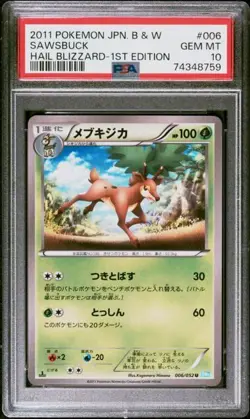PSA 10 2011 POKEMON JAPANESE BLACK & WHITE HAIL BLIZZARD 006 SAWSBUCK 1ST ED - Image 1