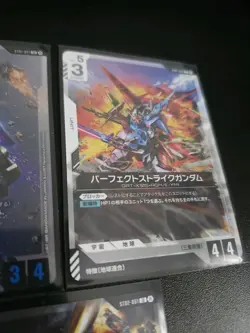 Gundam Trading Card Game Beta Version Japanese ST02-001, ST01-001, G001-068 - Image 4