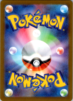 Mew ex Double Rare SV2a: Pokemon Card 151 151/165 NM - Image 2