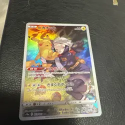 Pokemon Dark Phantasma Pikachu TCG Card 073/071 Ultra Rare NM Condition - Image 1