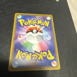 Pokemon Dark Phantasma Pikachu TCG Card 073/071 Ultra Rare NM Condition - Image 2