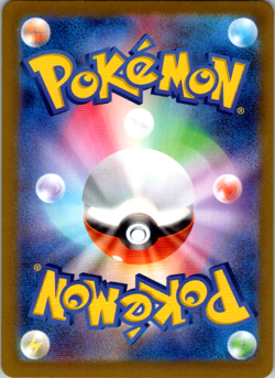 Pikachu ex Japanese SV8 033/106 RR Holo Pokemon Card Near Mint - Image 2