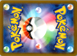Cynthia’s Spiritomb Japanese M2a 208/193 AR Art Rare Pokemon Card Near Mint - Image 2
