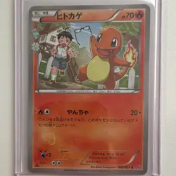 Nintendo Pokemon TCG CP6 Japanese Charmander Charmeleon Charizard Lot 3 Cards - Image 2