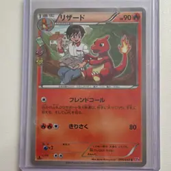 Nintendo Pokemon TCG CP6 Japanese Charmander Charmeleon Charizard Lot 3 Cards - Image 4