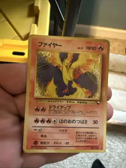Moltres Glossy Vending Machine Cards Series 2 Japanese Pokemon MP - Image 1