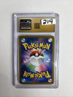 Pokemon CGC 10 PRISTINE Japanese Umbreon V 100/184 RR S8B VMAX Climax - Image 2