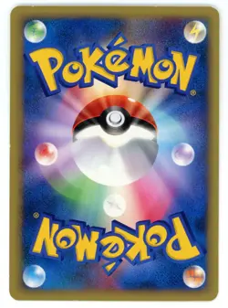 Pokemon Card Japanese - Kecleon 001/P - Promo - Image 2