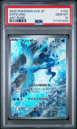 2025 POKEMON JPN SV9-BATTLE PARTNERS ART RARE #102 ARTICUNO PSA 10 - Image 1