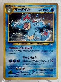 Feraligatr - 160 Neo Genesis Holo Rare Japanese Pokemon - NM - Image 1