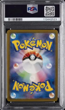 2023 POKEMON JPN SV3-RULER OF THE BLACK FLAME ART RARE #113 CLEFFA PSA 10 - Image 2